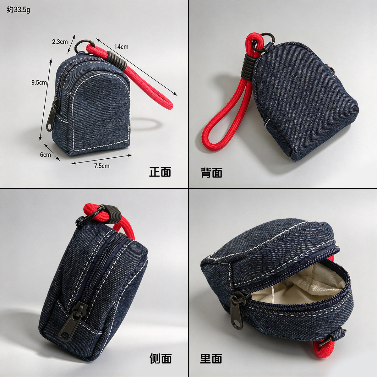 Denim Clutch Bag
